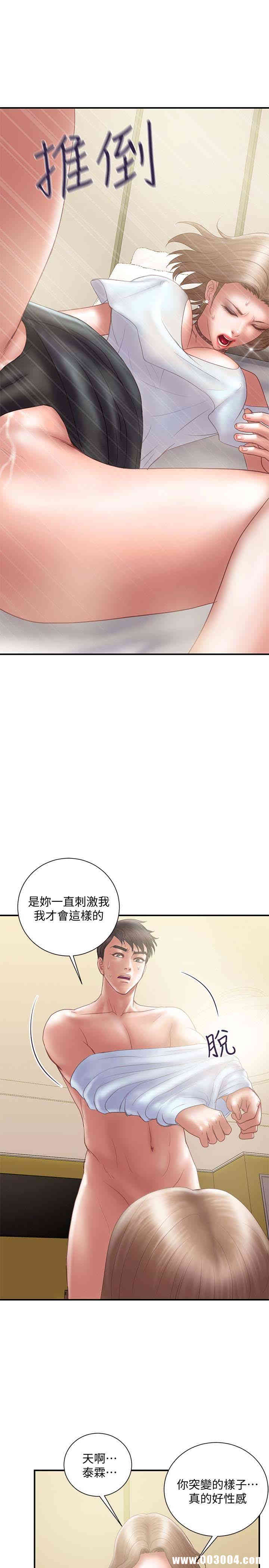 第4张