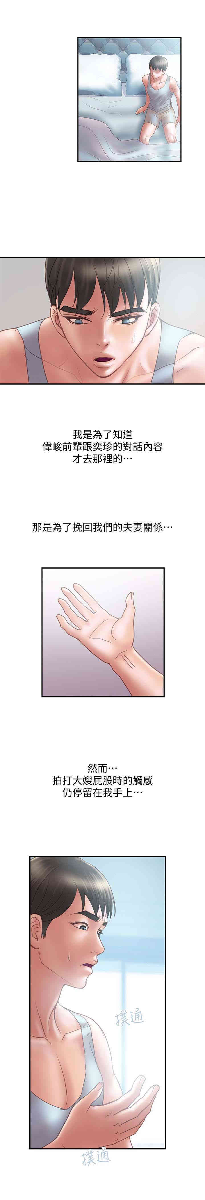 第26张