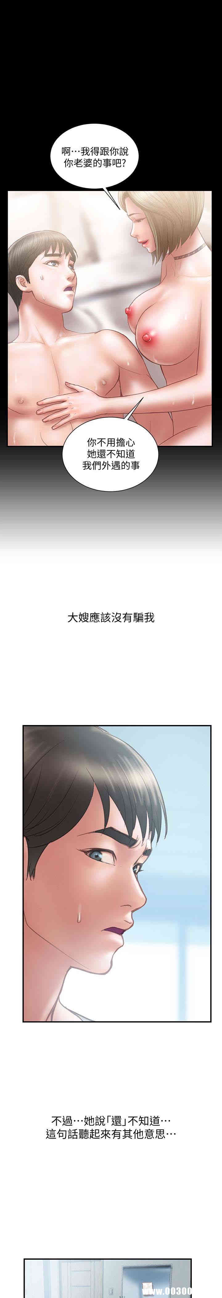 第28张