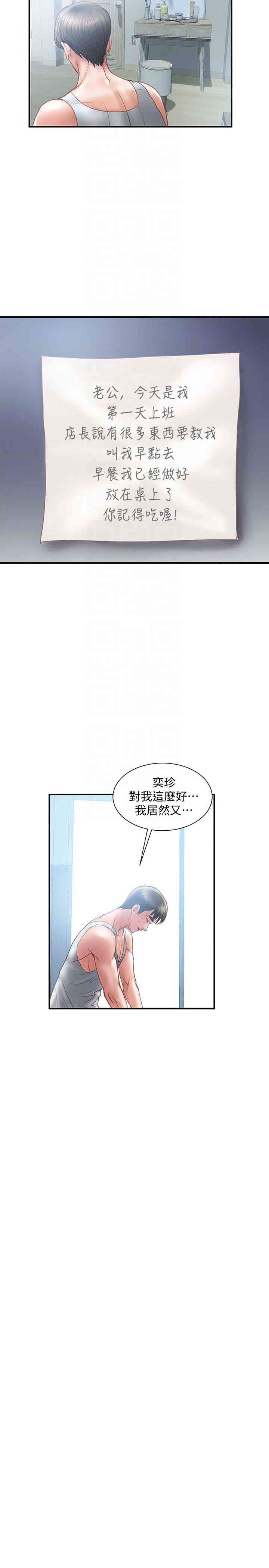 第29张