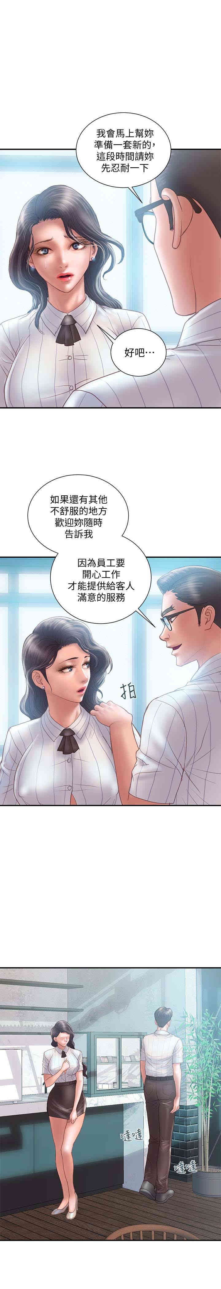第32张