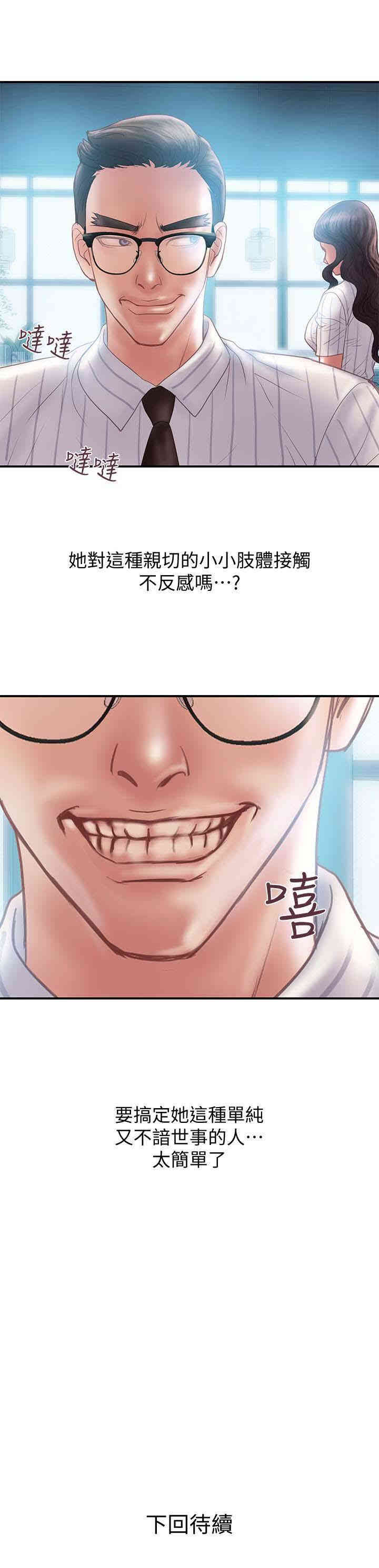 第34张