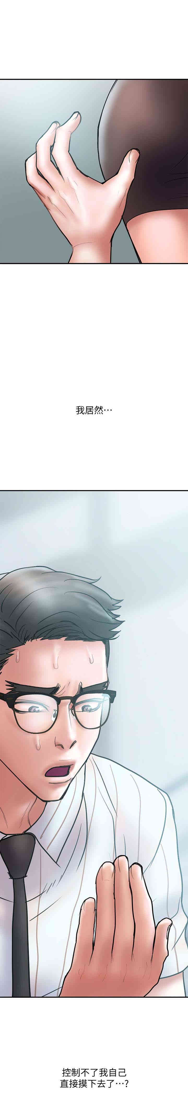 第36张