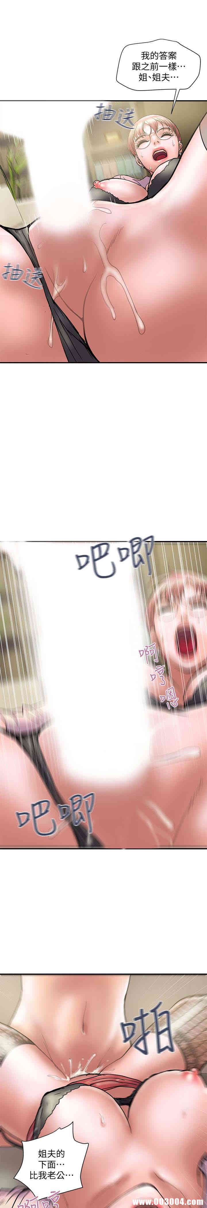 第34张
