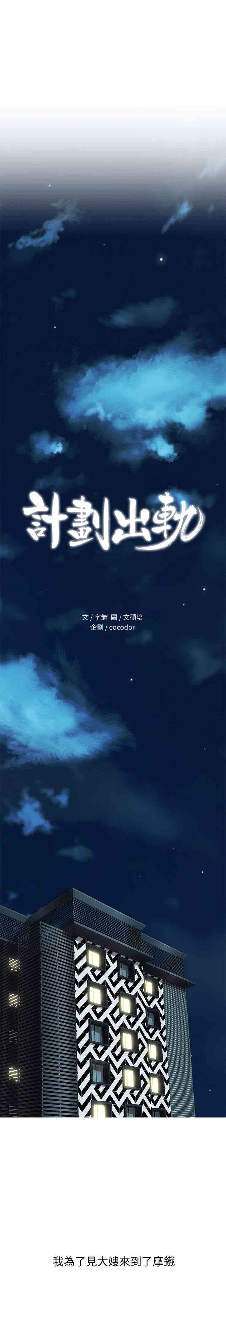 第2张