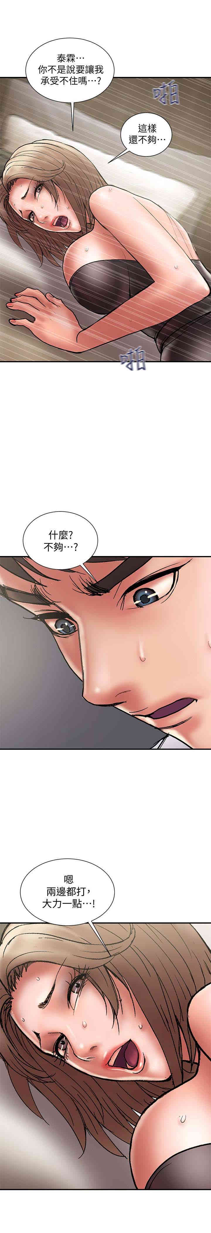第28张