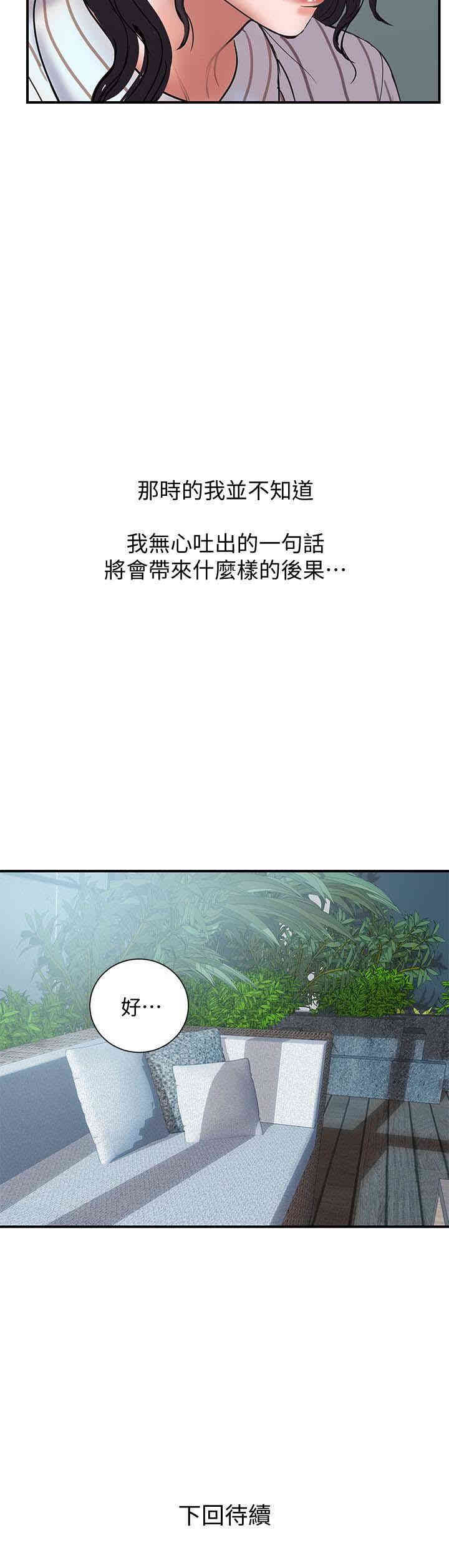 第32张