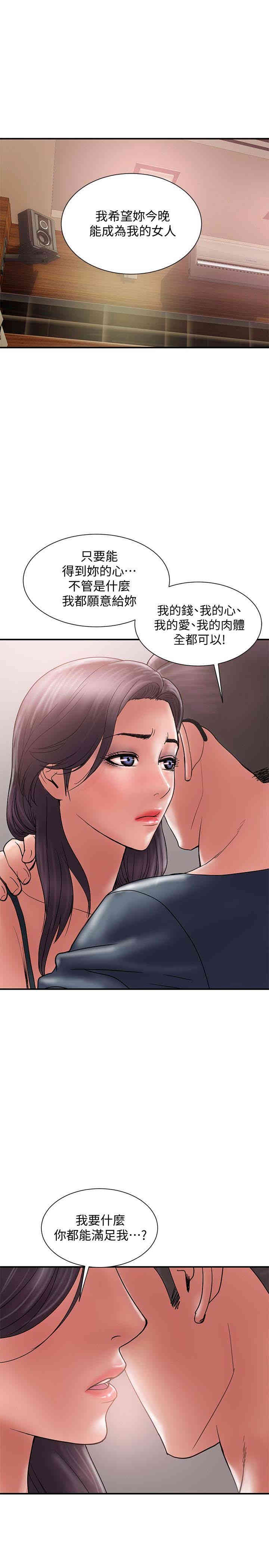 第14张
