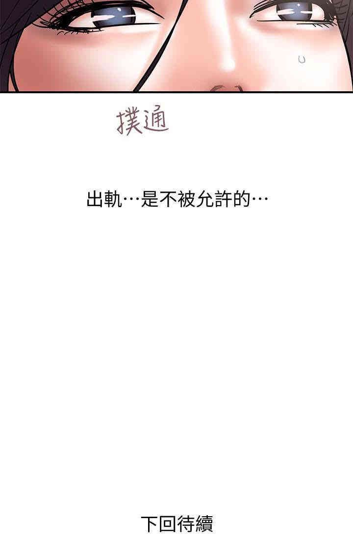 第30张