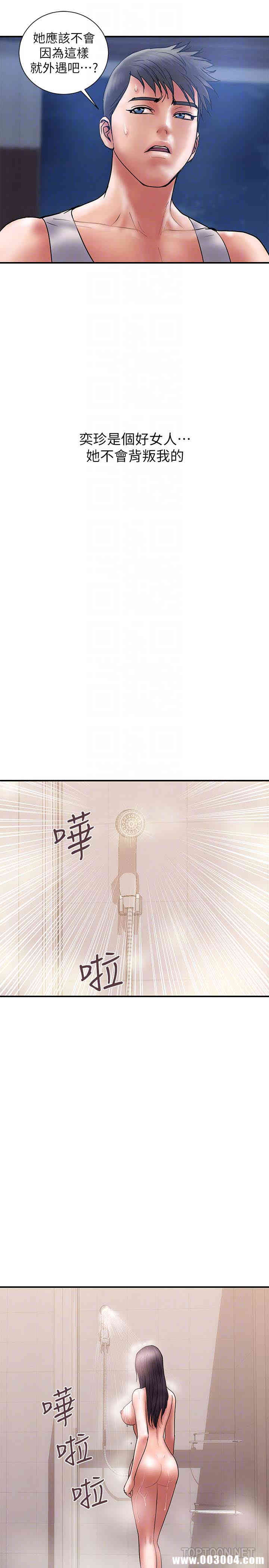 第19张