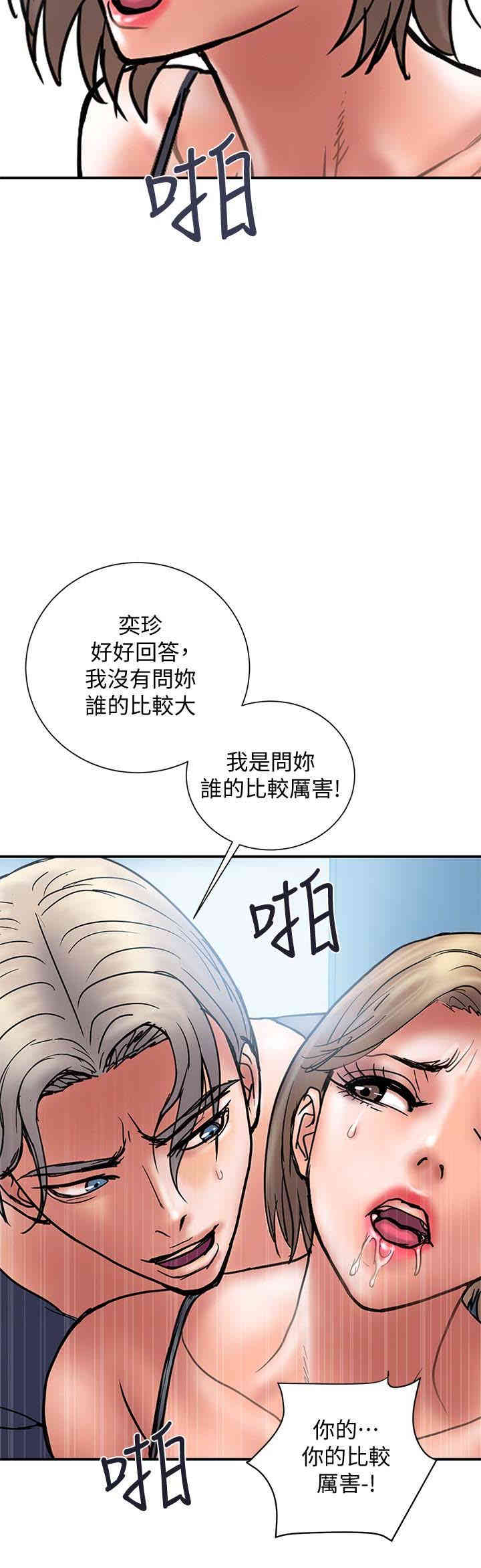 第24张