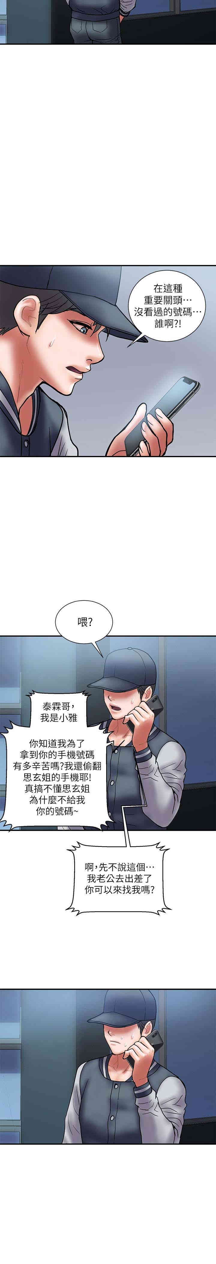 第20张
