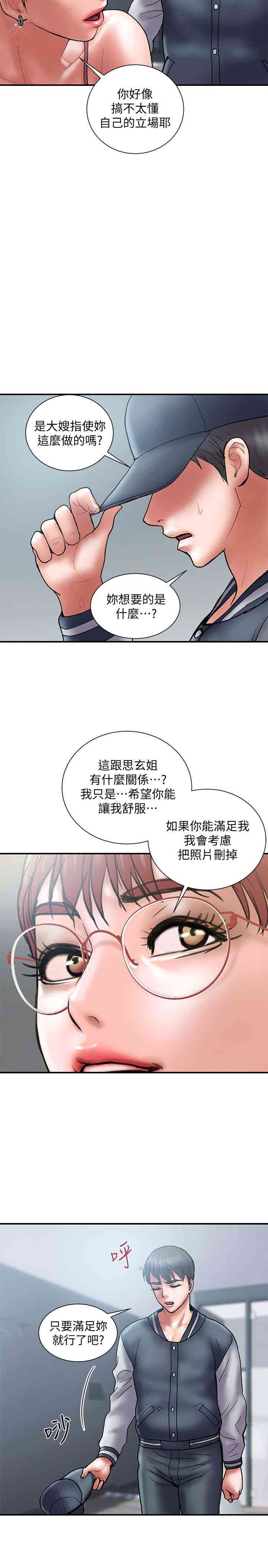 第26张