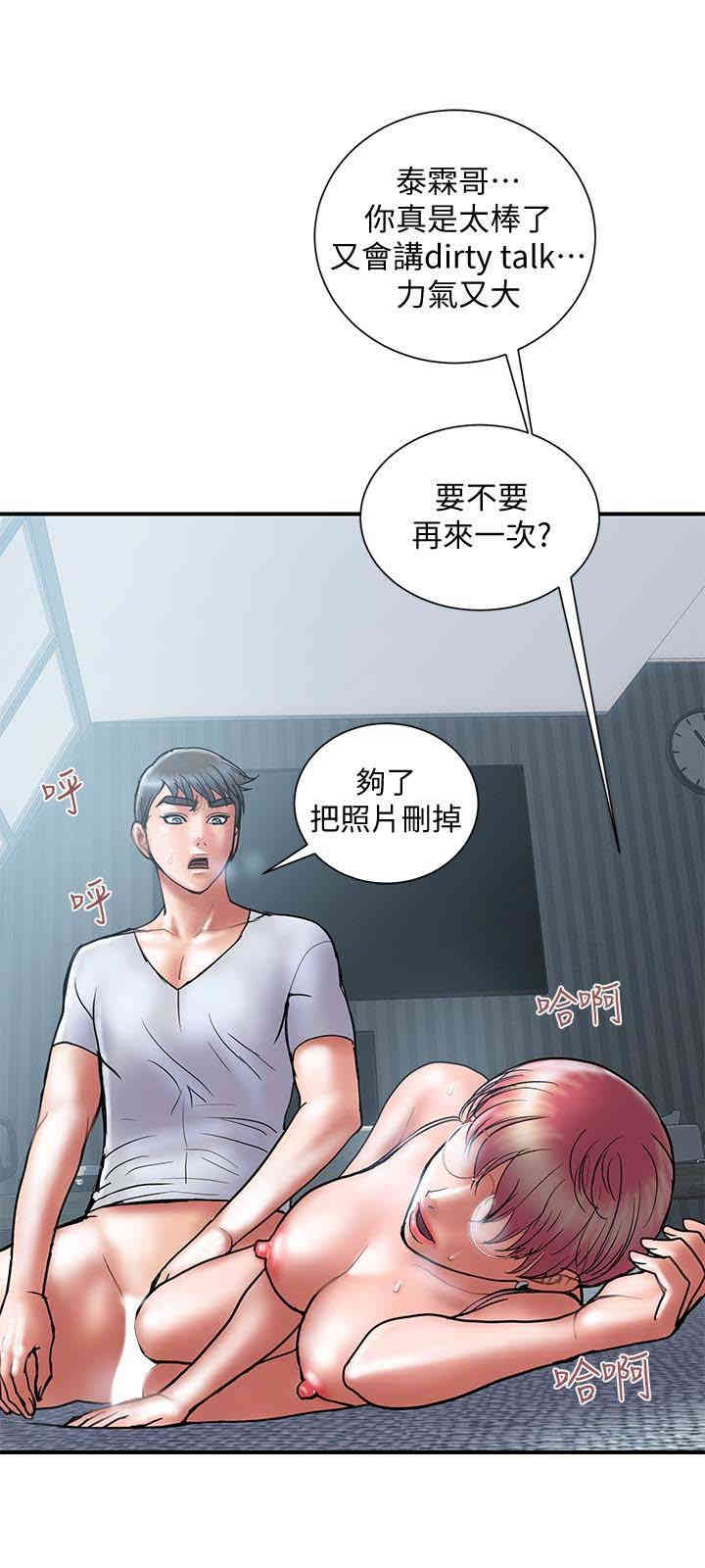 第21张