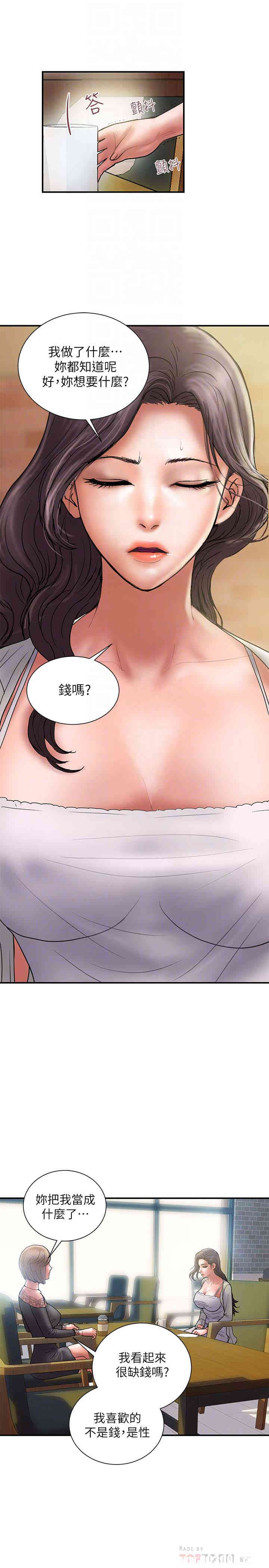 第25张