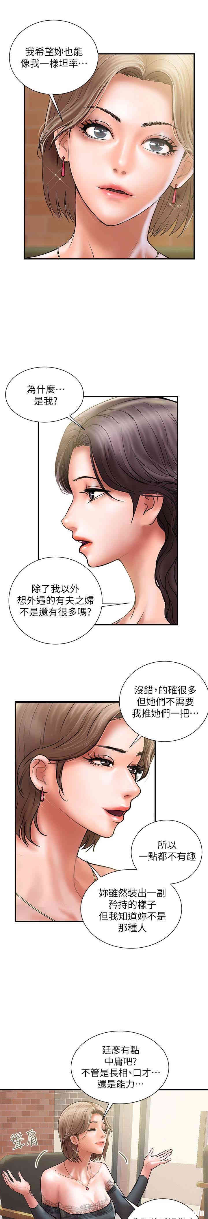 第26张