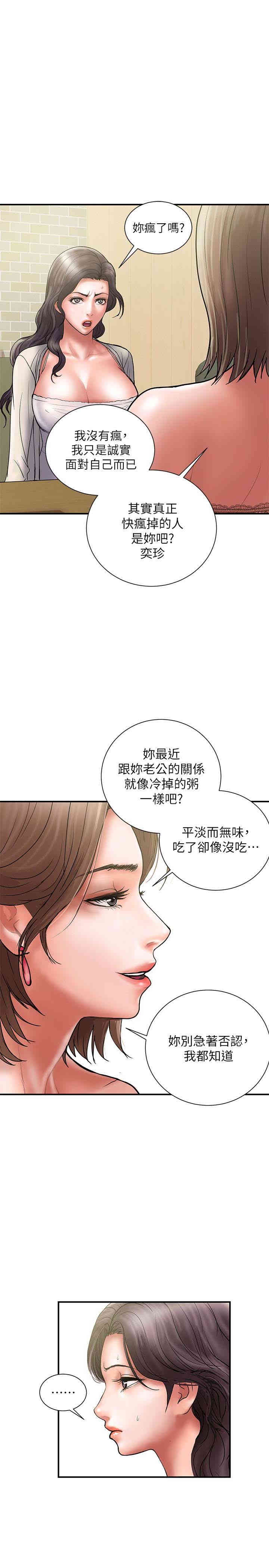 第28张