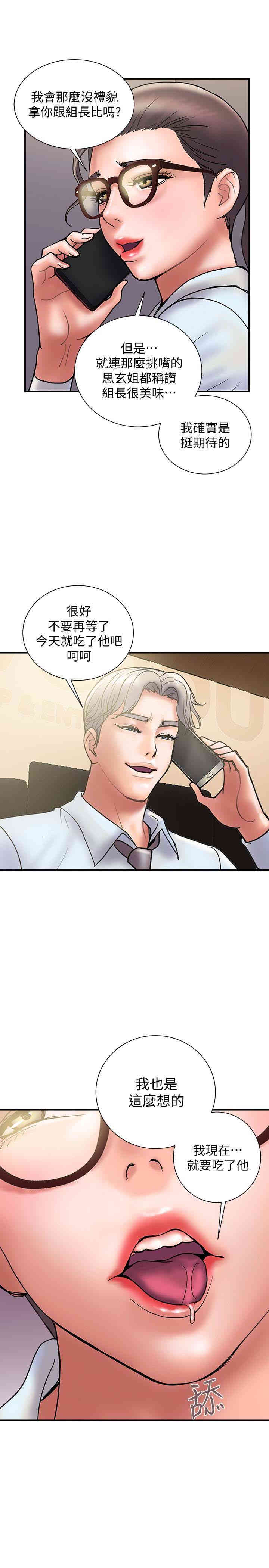 第16张