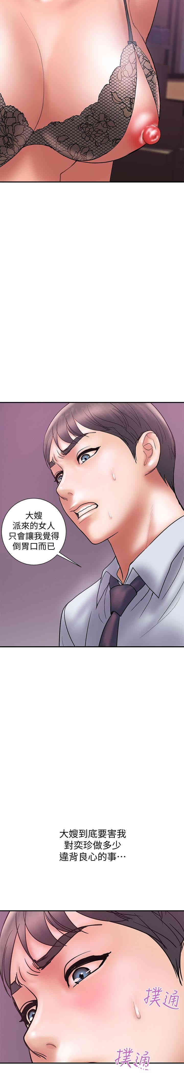 第8张