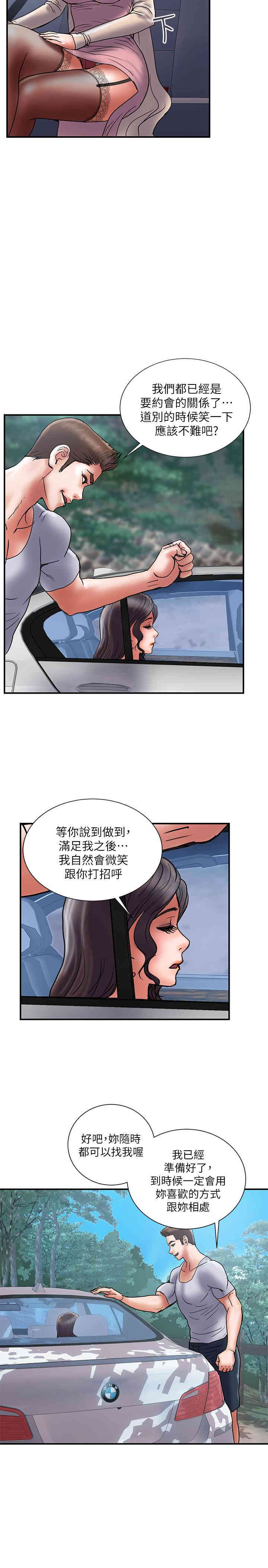 第2张