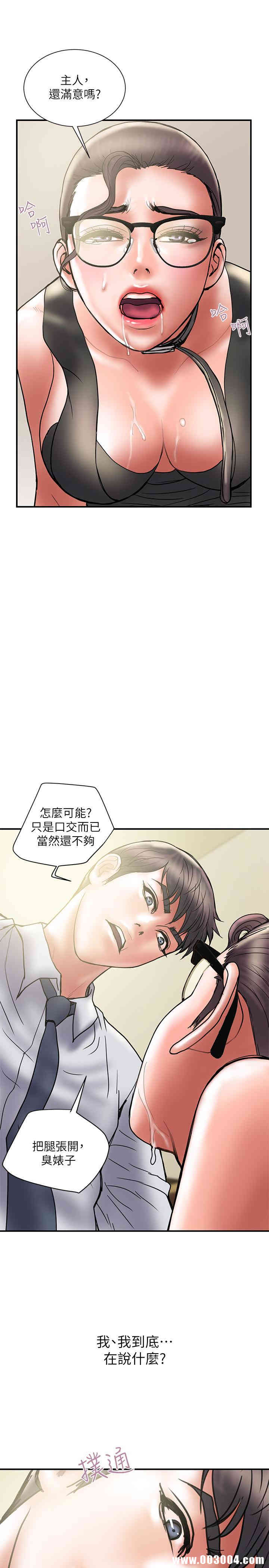 第21张