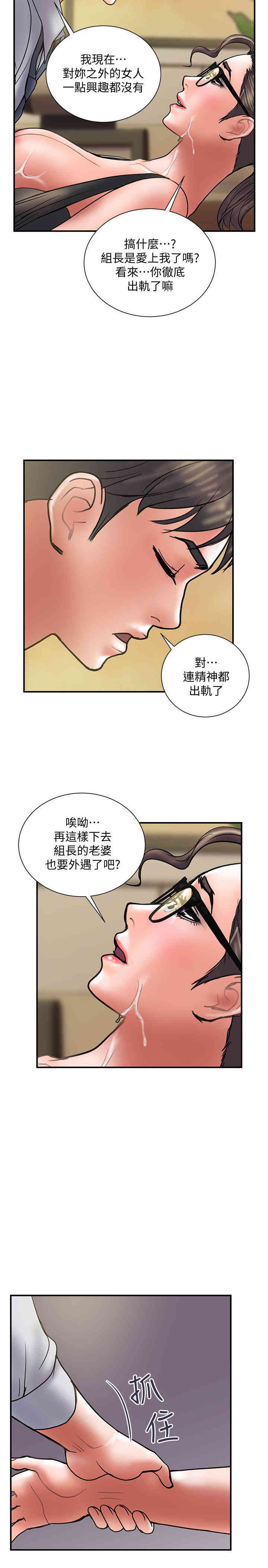 第18张