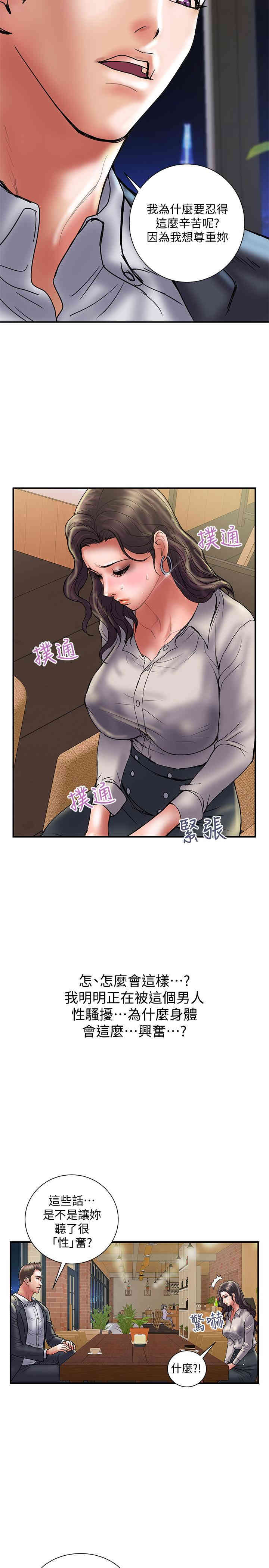 第27张
