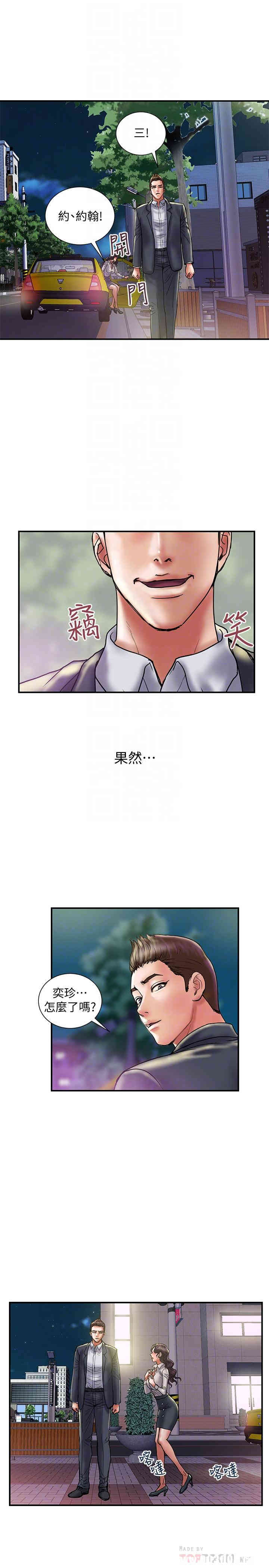 第12张