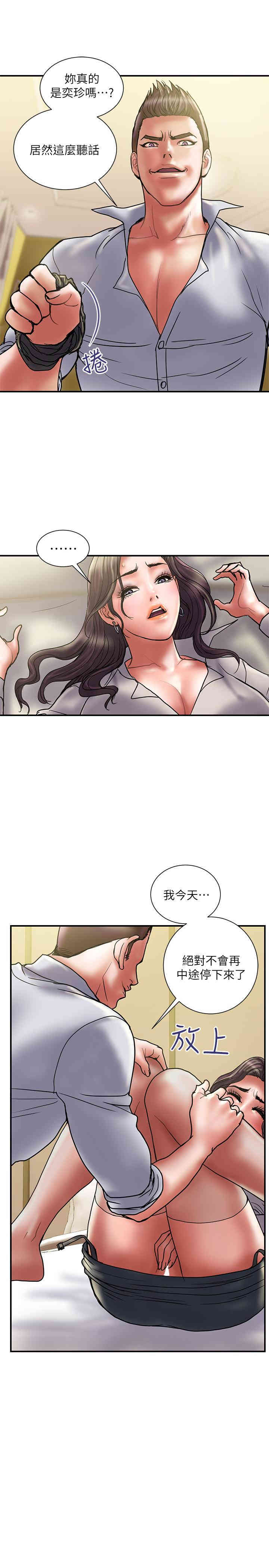 第17张