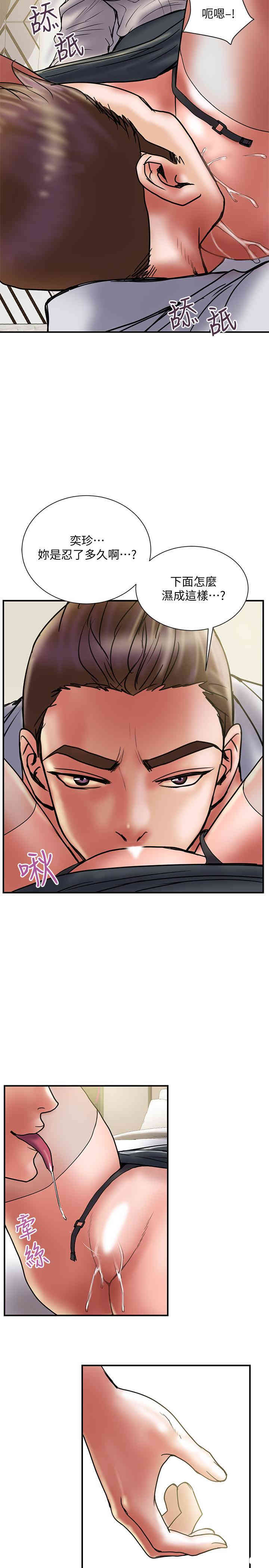 第21张