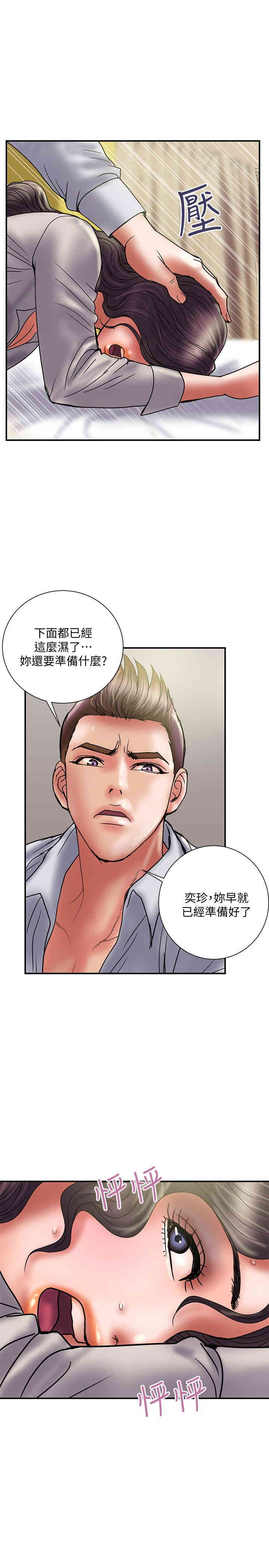 第26张
