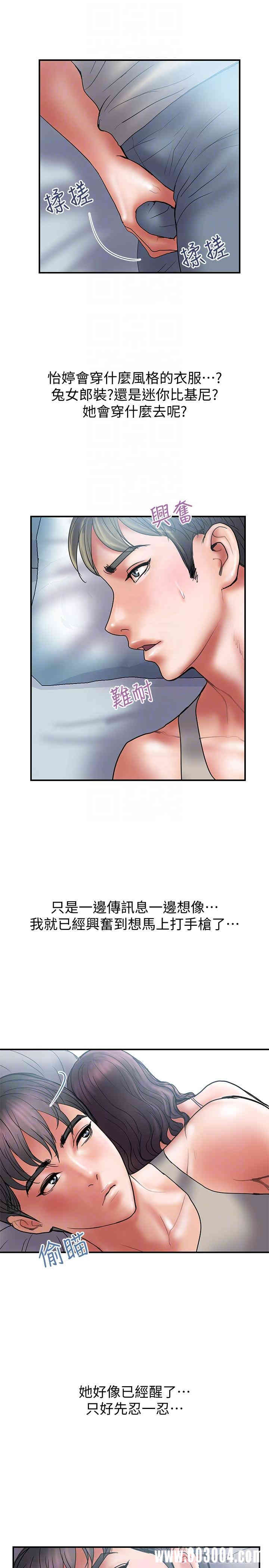 第4张