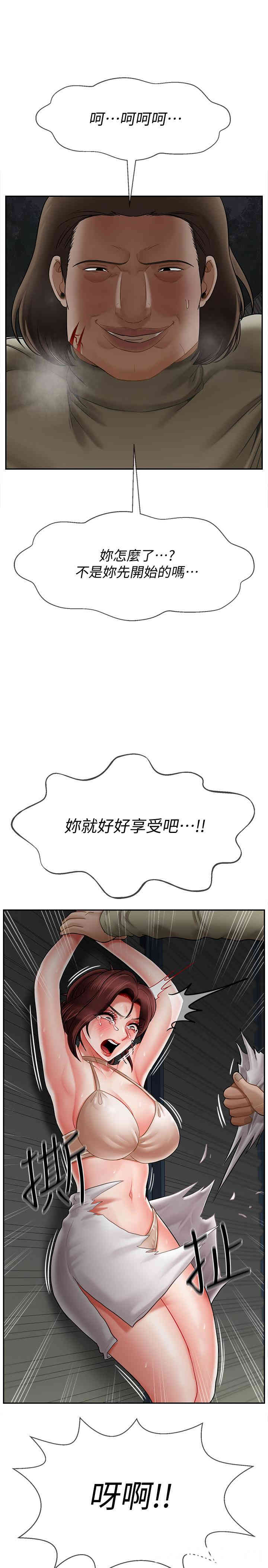 第25张