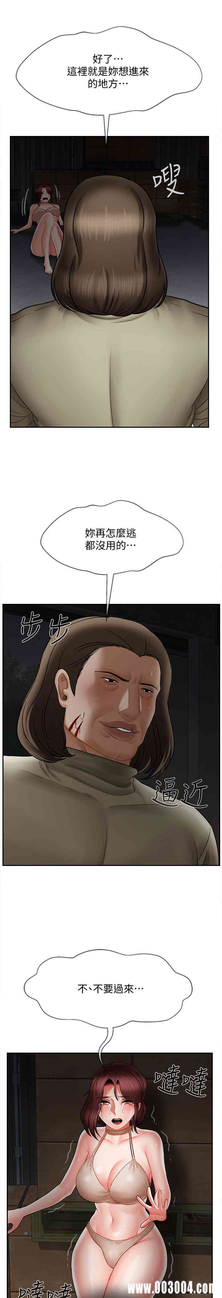 第28张