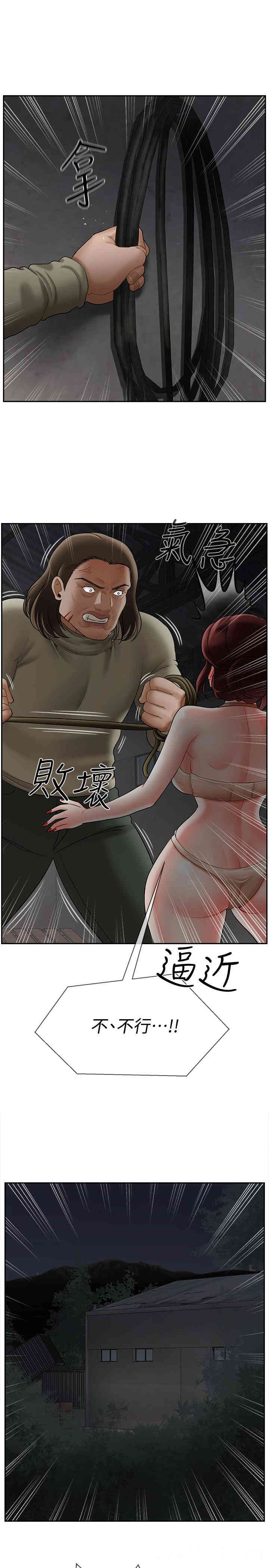 第38张