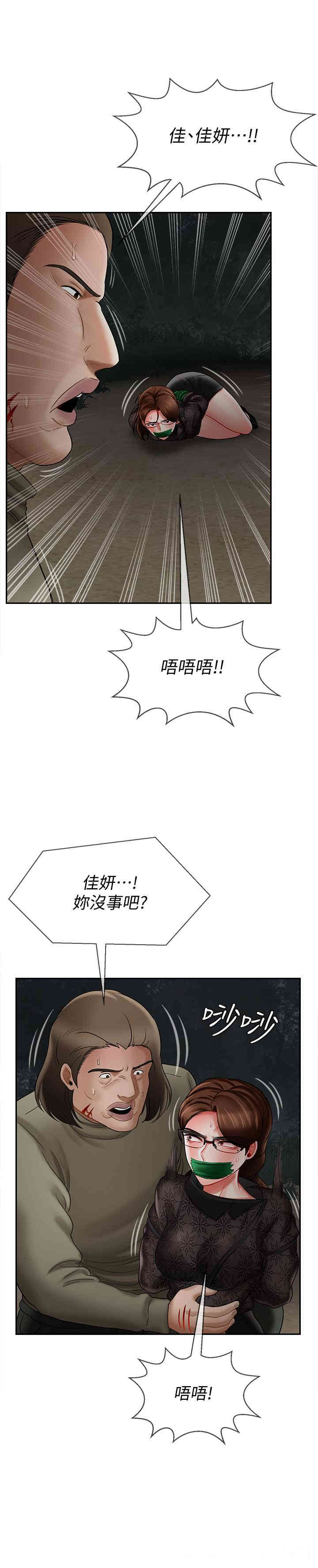 第43张