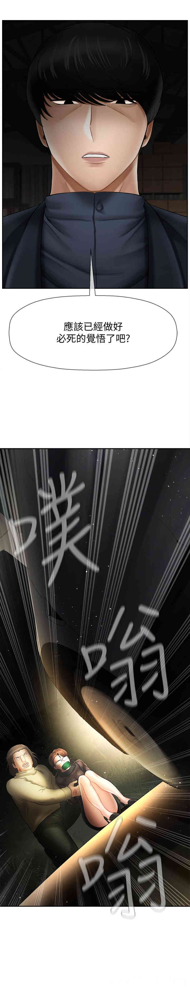 第45张