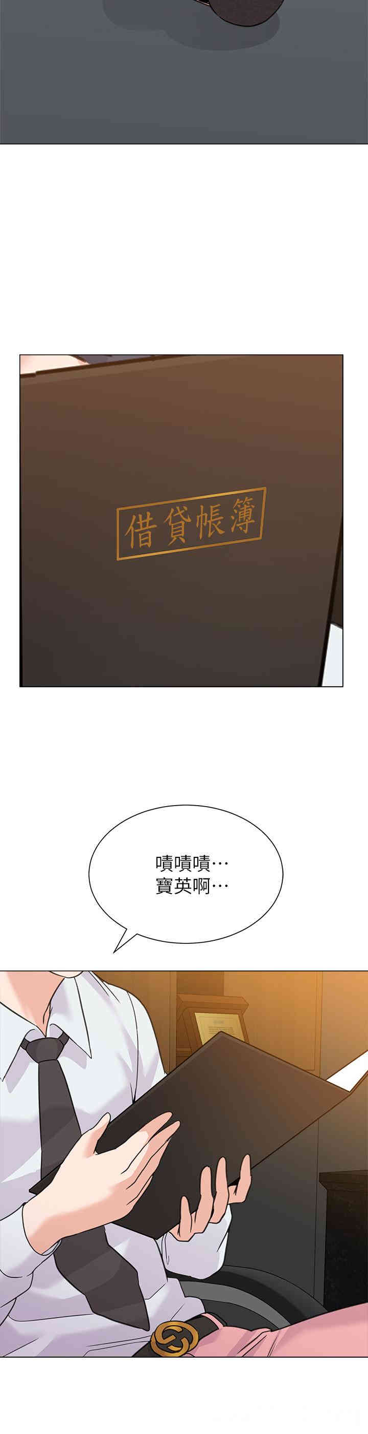 第33张