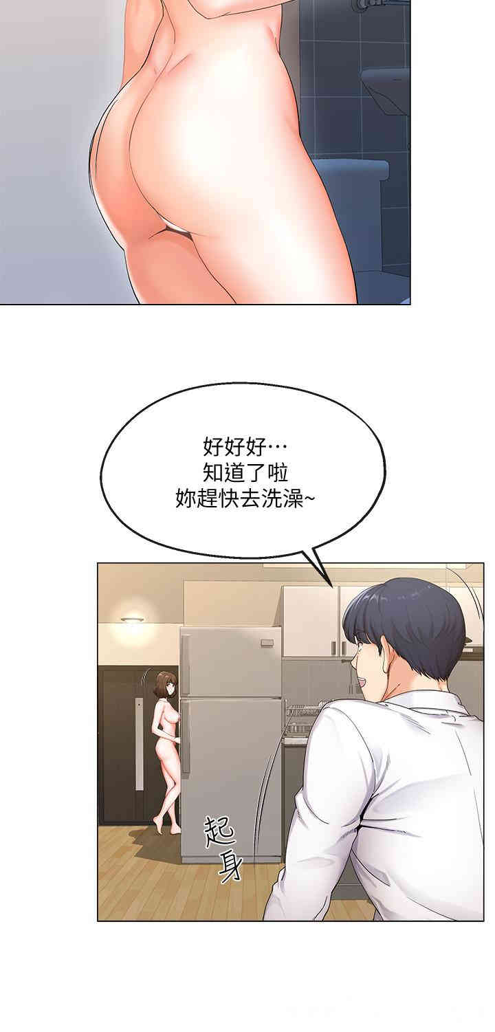 第20张