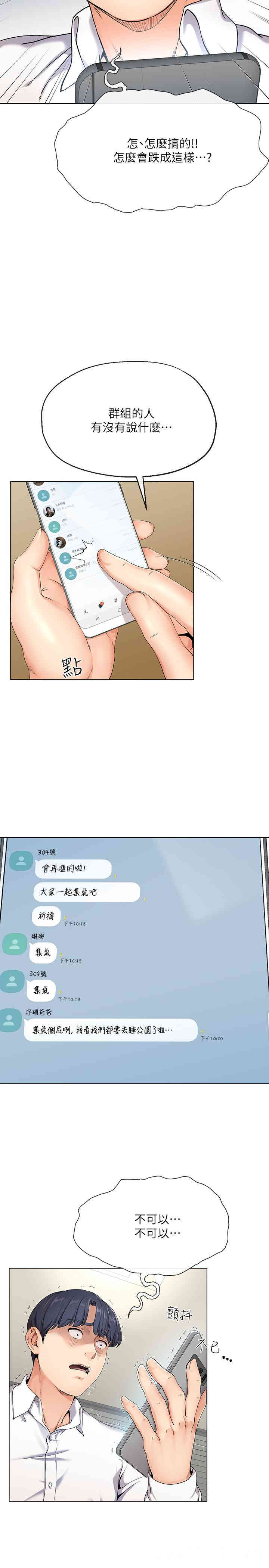 第22张