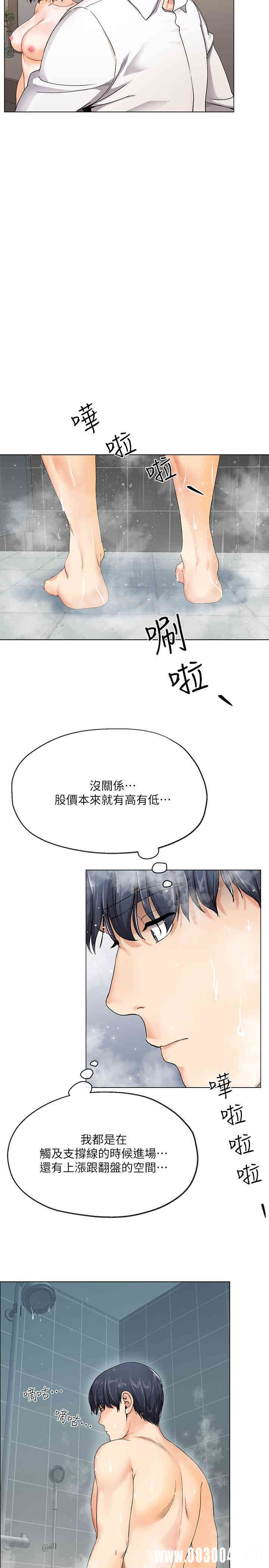 第25张