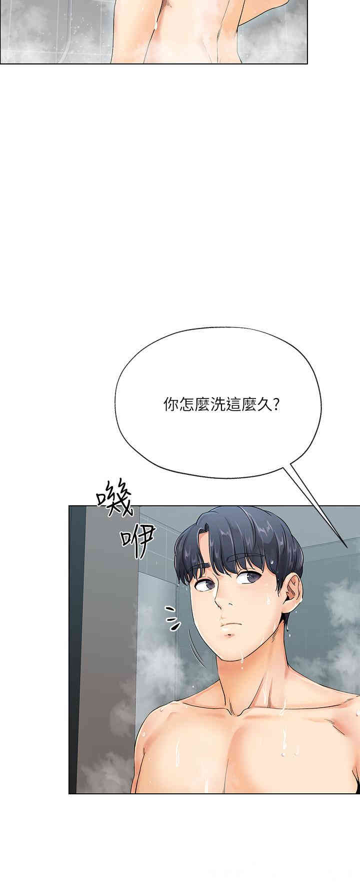 第26张