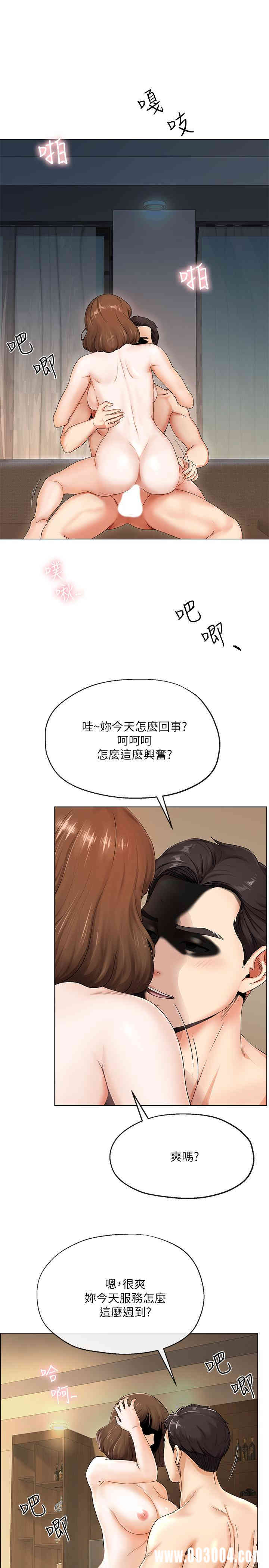 第38张