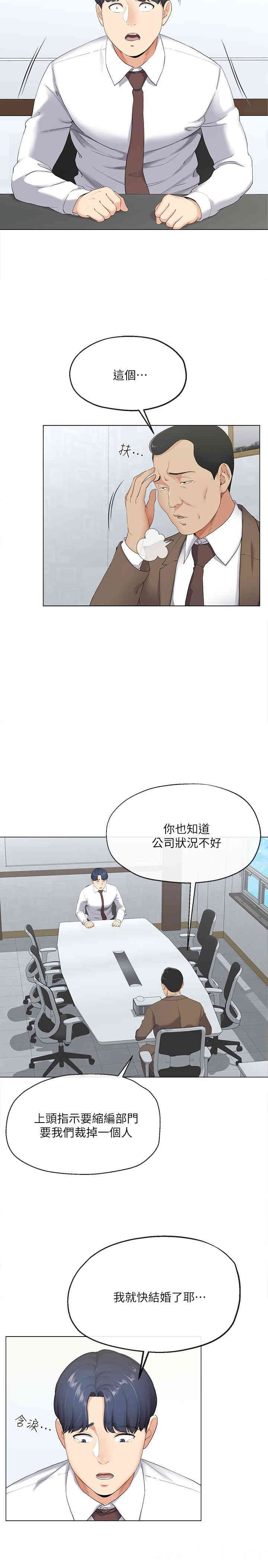 第7张