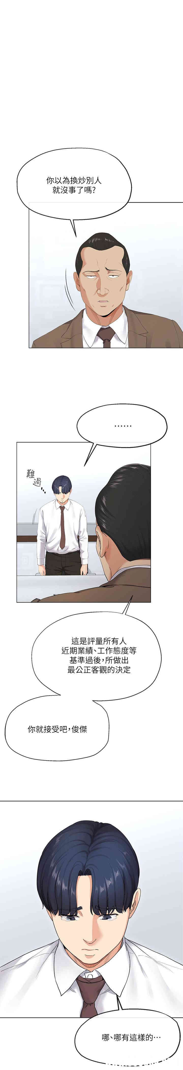 第9张