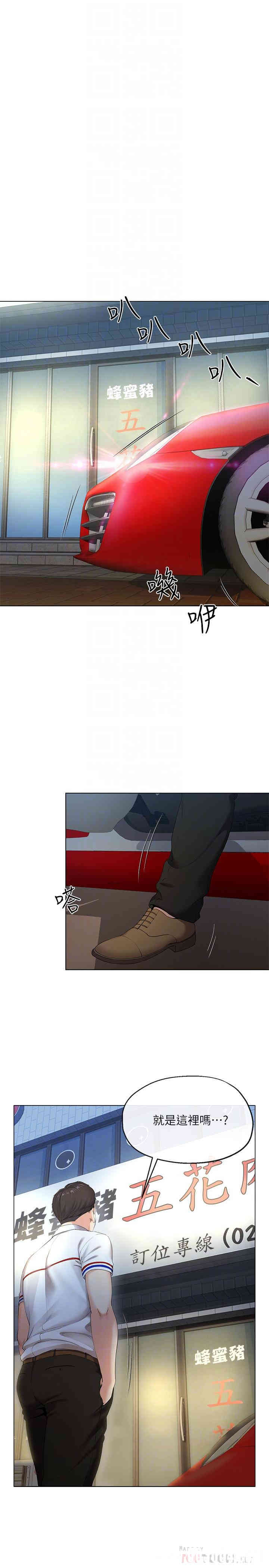 第18张