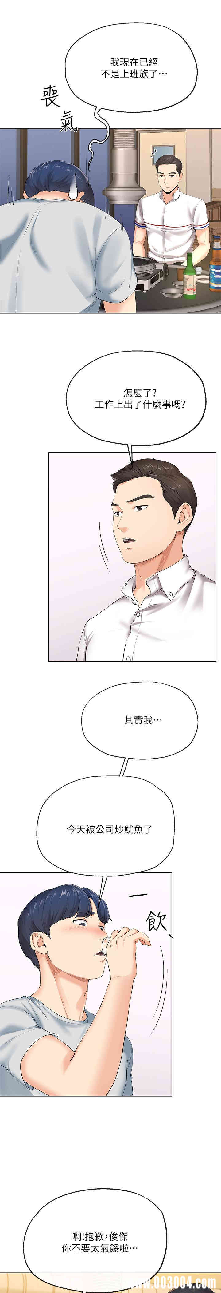 第21张