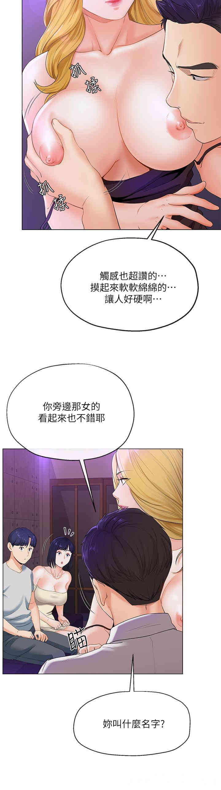 第29张