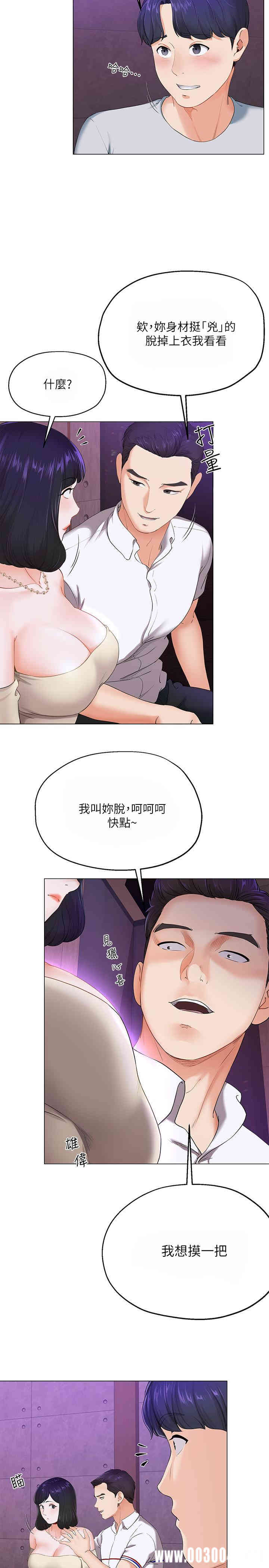 第31张