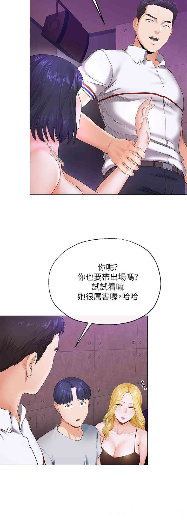 第35张